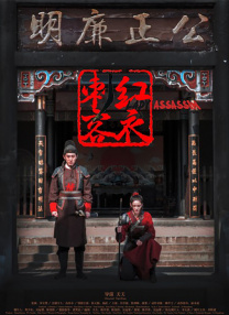 小说高黄